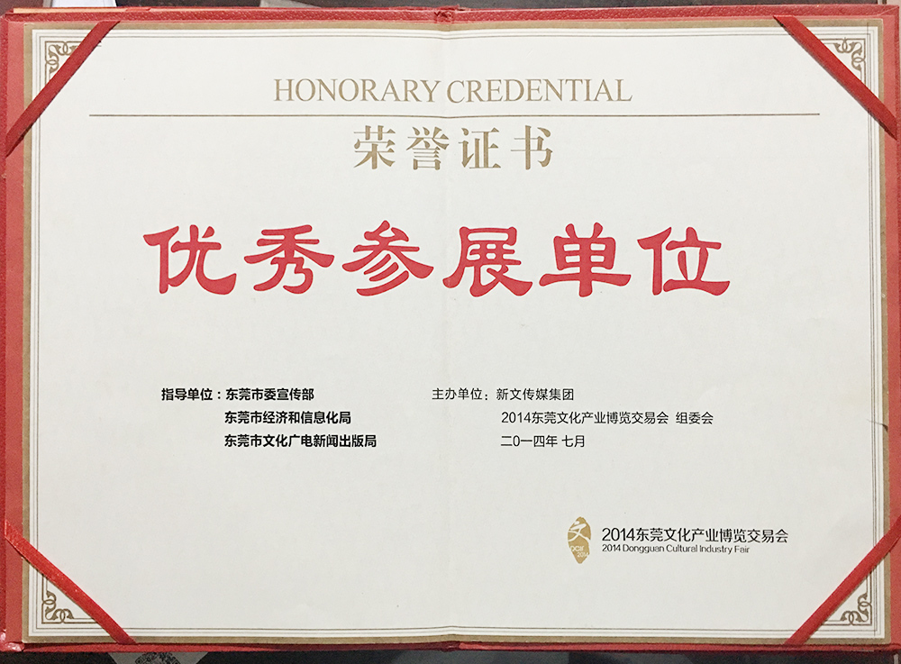 建筑企業(yè)資質(zhì)證書