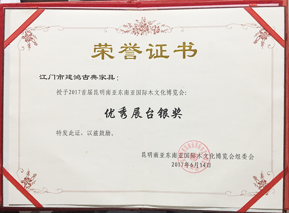 梁久企業(yè)法人營(yíng)業(yè)執(zhí)照